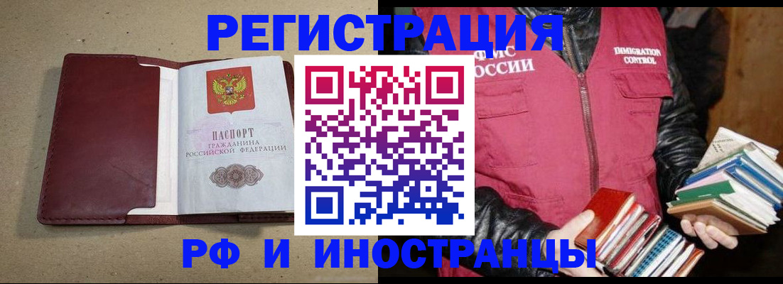 где прописаться в Козьмодемьянске